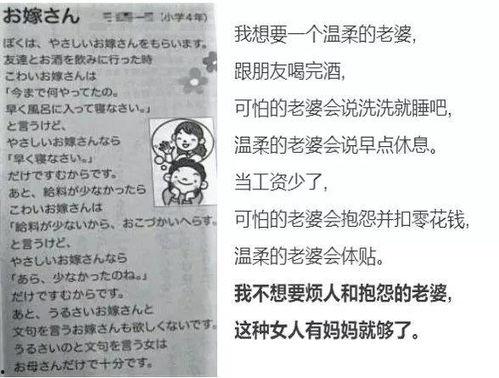 小学生最新爆料文案简短,校园奇闻轶事大揭秘！”  第1张