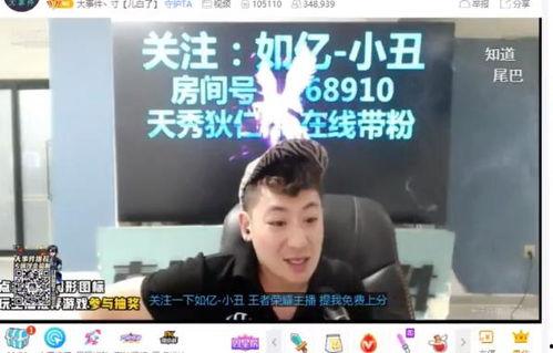 火山小视频林哥爆料,揭秘幕后真相 第3张 火山小视频林哥爆料,揭秘幕后真相 第3张