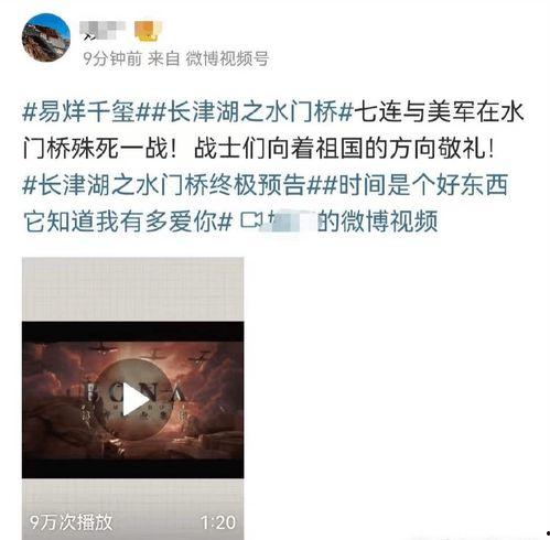 塌房微博爆料最新新闻,微博爆料揭露娱乐圈最新丑闻!” 第1张 塌房微博爆料最新新闻,微博爆料揭露娱乐圈最新丑闻!” 第1张