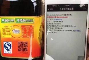 调料老板爆料新闻视频,行业黑幕大曝光! 第1张 调料老板爆料新闻视频,行业黑幕大曝光! 第1张