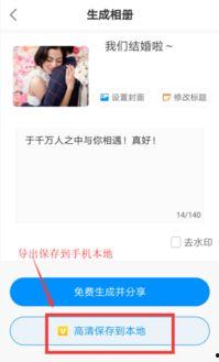 贴吧爆料正泰结婚视频,网友直呼太幸福! 第2张 贴吧爆料正泰结婚视频,网友直呼太幸福! 第2张